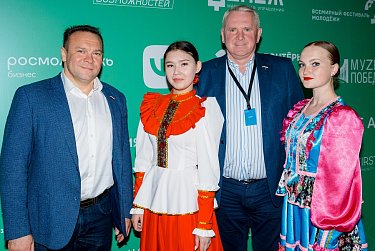 В Оренбурге открылся IX Международный молодежный форум «Евразия Global» 